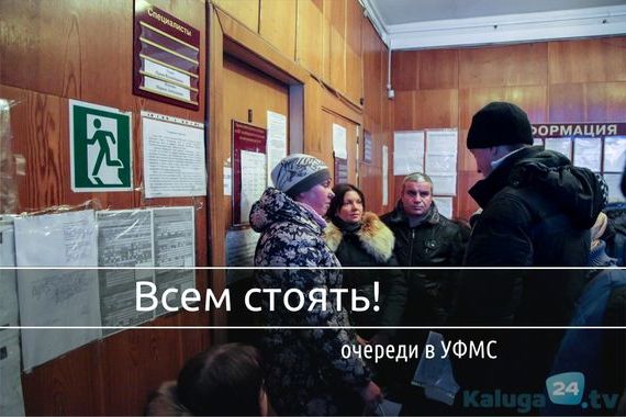 прописка в Павловском Посаде